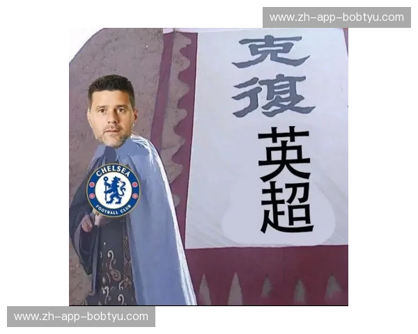 红蓝命门的宿命对决：当斯坦福桥的晚风，遇见曼联的红魔之心